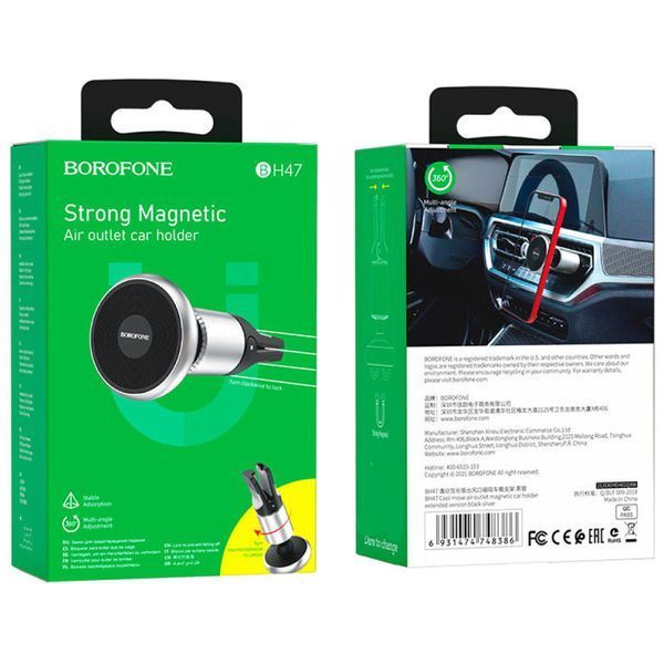 Автотримач Borofone BH47 Cool move air outlet magnetic (extended version) 67795 фото