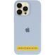 Чохол Silicone Case (AA) Logo with MagSafe для Apple iPhone 16 (6.1") 80644 фото 2