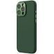 Чохол Silicone Nillkin LensWing Prop Magnetic для Apple iPhone 16 Pro (6.3") 74511 фото 3