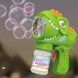 Пістолет з мильними бульбашками H007 Dinosaur + bottle 50ml 78645 фото 2
