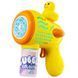 Пістолет з мильними бульбашками H045 Duckling + bottle 50ml 78646 фото 1