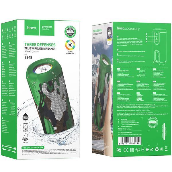 Bluetooth Колонка Hoco BS48 Artistic sports 55784 фото