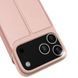 Чохол-книжка Dux Ducis з кишенею для візиток для Apple iPhone 17 Pro (6.3") 80526 фото 5