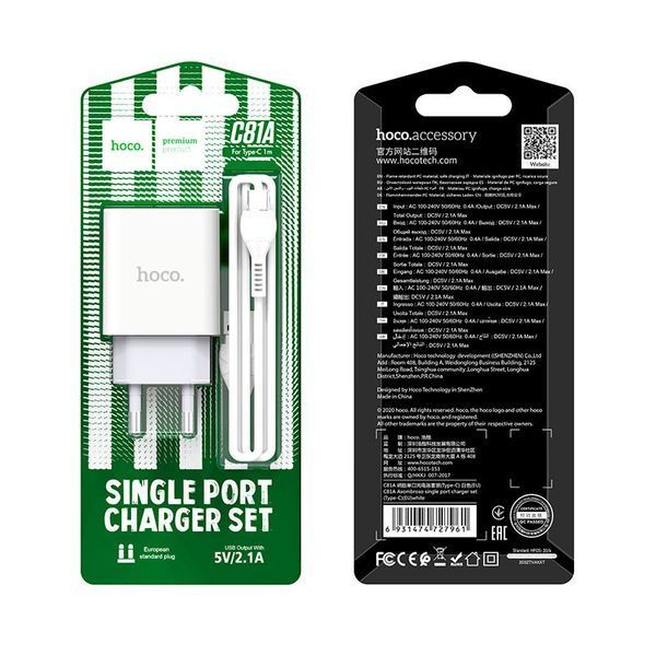 МЗП Hoco C81A Asombroso 2.1A (1USB-A) + кабель USB to Type-C 42360 фото