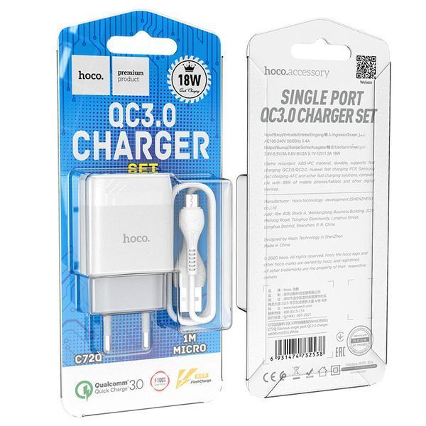 МЗП Hoco C72Q Glorious QC3.0 18W (1USB-A) + кабель USB to MicroUSB 41731 фото