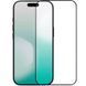 Захисне скло Nillkin (CP+PRO) для Apple iPhone 17 (6.3") (+ аплікатор) 81032 фото 2