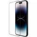 Захисне скло Nillkin (CP+PRO) для Apple iPhone 15 / 16 (6.1") 65617 фото 3
