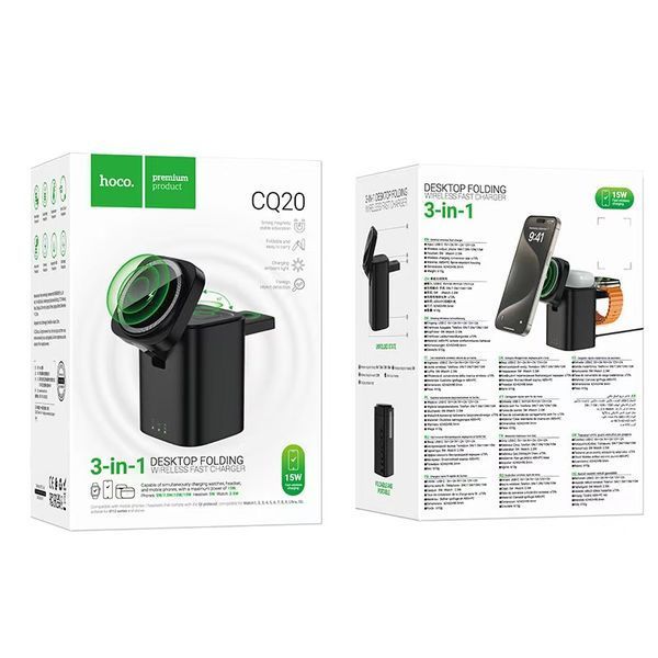 БЗП Hoco CQ20 Clever 3in1 15W 77126 фото