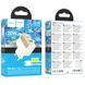 МЗП Hoco CS73A Star Speed PD30W+QC3.0 (1USB-A/1C) + кабель Type-C to Lightning 79067 фото 4