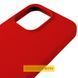 Чохол Silicone Case (AA) Logo with MagSafe для Apple iPhone 16 Pro (6.3") 80645 фото 4