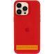 Чохол Silicone Case (AA) Logo with MagSafe для Apple iPhone 16 Pro (6.3") 80645 фото 2