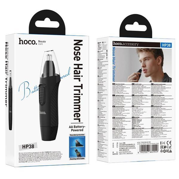 Тример электрический для носу Hoco HP38 Dry 100 mAh 81797 фото