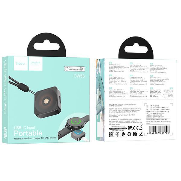 БЗП Hoco CW56 Wireless charger for Samsung Watch 71068 фото
