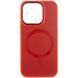 Чохол TPU+Glass Sapphire Midnight Open Camera with MagSafe для Apple iPhone 15 Pro (6.1") 66258 фото 1