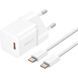 МЗП Baseus GaN5 Fast Charger (mini) PD20W (1USB-C) + кабель Type-C to Type-C (P10110900113) 74727 фото 1