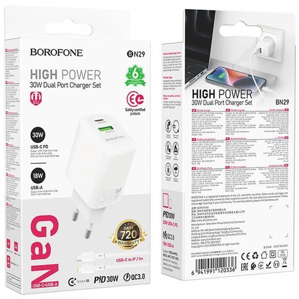 МЗП Borofone BN29 Fuente PD30W+QC3.0 (1USB-A/1C) + кабель Type-C to Lightning 79271 фото