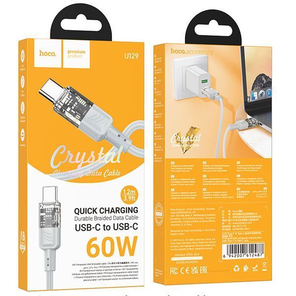 Дата кабель Hoco U129 Spirit Transparent Type-C to Type-C 60W (1.2m) 71076 фото