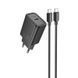 МЗП Hoco N60 Gentle PD20W (1USB-C) + кабель Type-C to Type-C 77136 фото 1