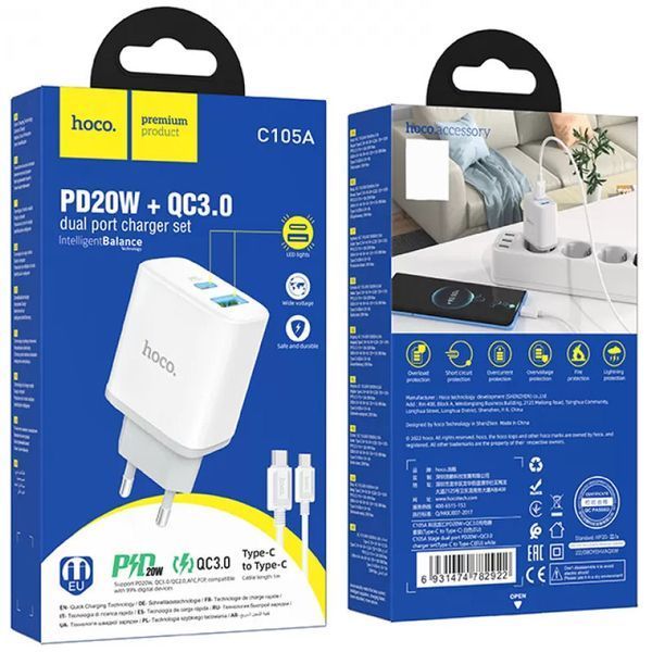МЗП Hoco C105A Stage PD20W+QC3.0 (1USB-A/1C) + кабель Type-C to Type-C 62863 фото