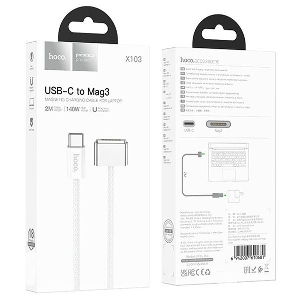Дата кабель Hoco X103 magnetic Type-C to Mag3 140W (2m) 71472 фото