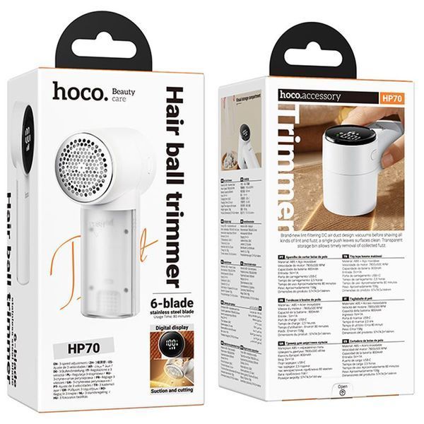 Тример для одягу Hoco HP70 Digital 800 mAh 81810 фото