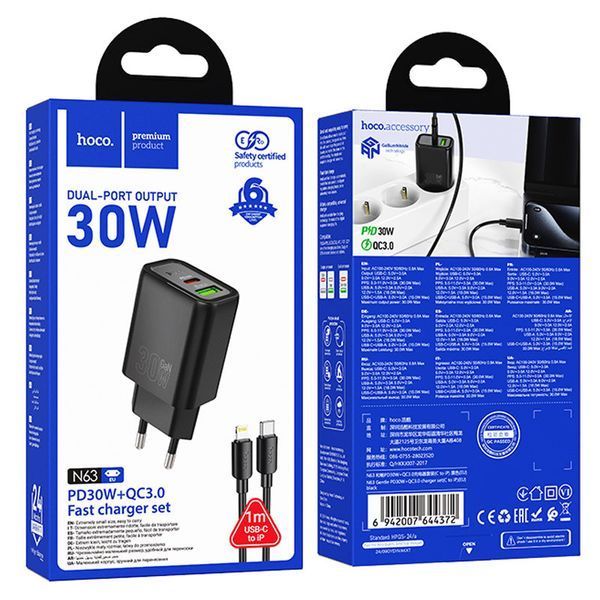 МЗП Hoco N63 Gentle PD30W+QC3.0 (1USB-A/1C) + кабель Type-C to Lightning 77137 фото