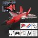Літак на радіокеруванні SCHE HW39 F35 Fighter 79440 фото 2