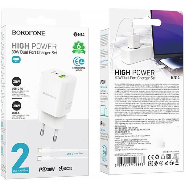 МЗП Borofone BN14 Royal PD30W+QC3.0 (1USB-A/1C) + кабель Type-C to Lightning 79276 фото