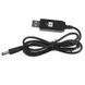 Кабель живлення для роутера/модема USB-DC (2.1x5.5mm) з перетворювачем до 12V in box (1m) 72276 фото 3