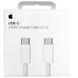 Дата кабель USB-C to USB-C FineWoven 240W for Apple (AAA) (2m) (box) 76418 фото 2