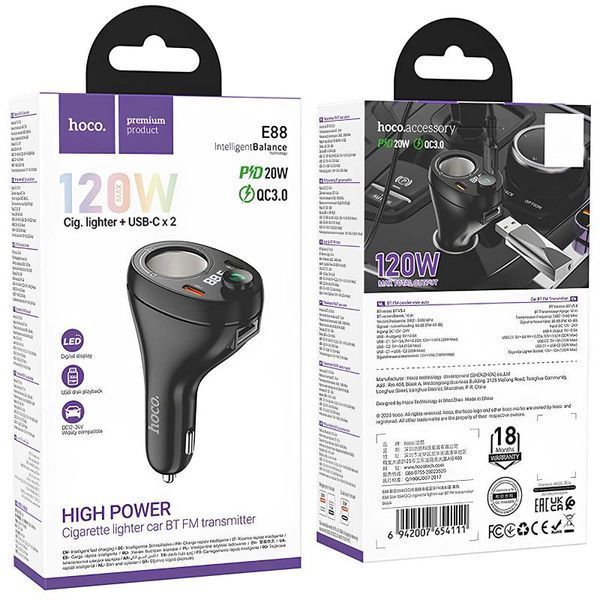 АЗП FM модулятор Hoco E88 Star cigarette lighter 35W (2USB-C) 79071 фото