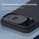 Карбонова накладка Nillkin CamShield Pro для Apple iPhone 15 (6.1") 66034 фото 7