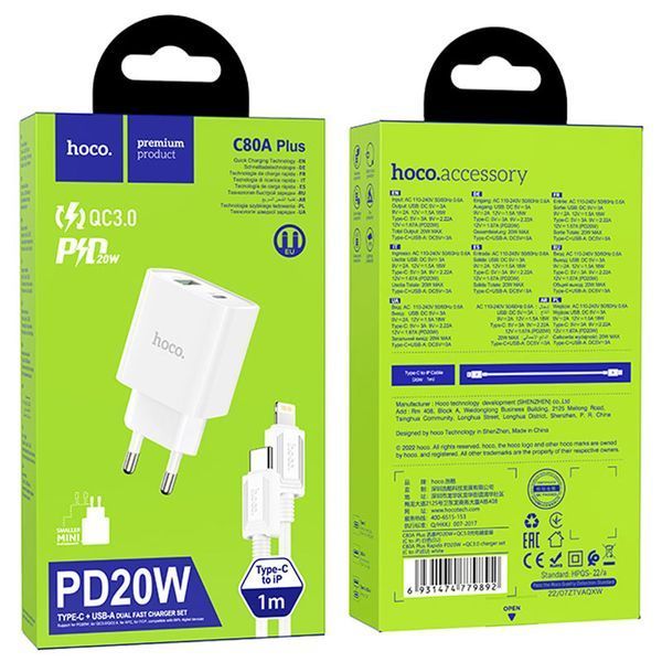 МЗП Hoco C80A Plus Rapido PD20W+QC3.0 (1USB-A/1C) + кабель Type-C to Lightning 71085 фото
