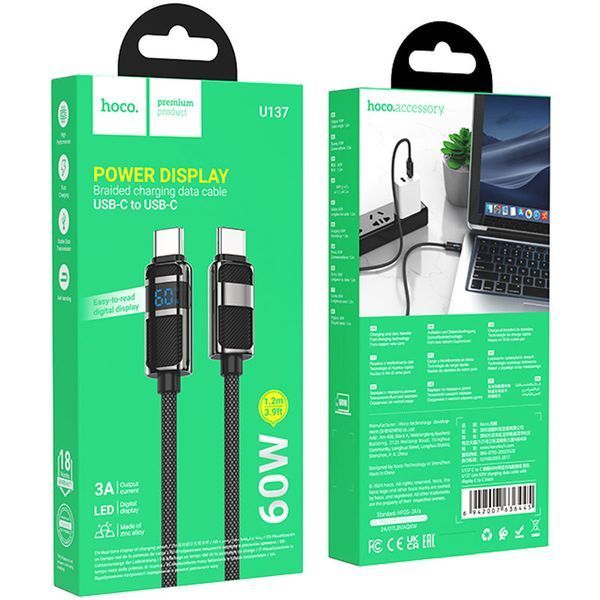 Дата кабель Hoco U137 Line with display Type-C to Type-C 60W (1.2m) 73872 фото
