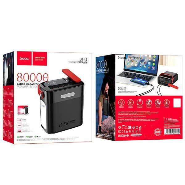 Портативний ЗП Power Bank Hoco J143 Title 22.5W+PD20W 80000 mAh 82850 фото
