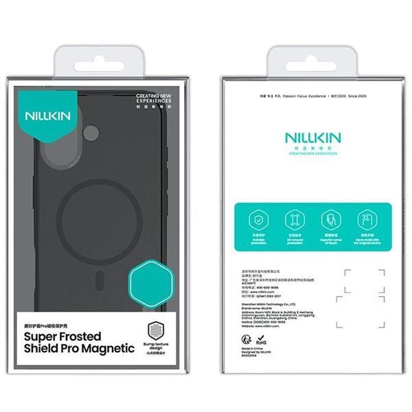 Чохол Nillkin Matte Magnetic Pro для Apple iPhone 17 (6.3") 80569 фото