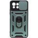 Чохол Ummi Camshield Serge Ring для Xiaomi Mi 11 Lite 80717 фото 1