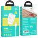 МЗП Hoco N25 Maker (2USB-A) + USB to Lightning 79854 фото 2