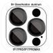 Захисне скло Metal Classic на камеру (у упак.) для Apple iPhone 17 Pro (6.3") / 17 Pro Max (6.9") 80470 фото 1