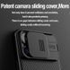 Карбонова накладка Nillkin CamShield Pro для Apple iPhone 15 Pro (6.1") 66035 фото 6