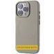 Уцінка Чохол Syndee with MagSafe для Apple iPhone 17 Air (6.5") 82133 фото 1