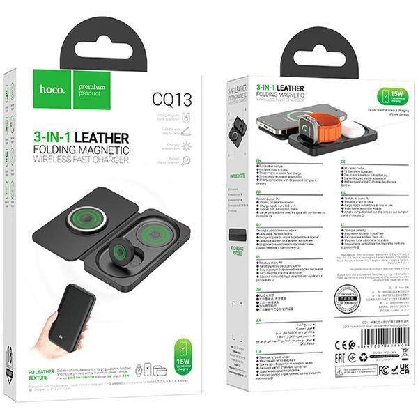 БЗП Hoco CQ13 Triumph 3in1 travel folding 74163 фото