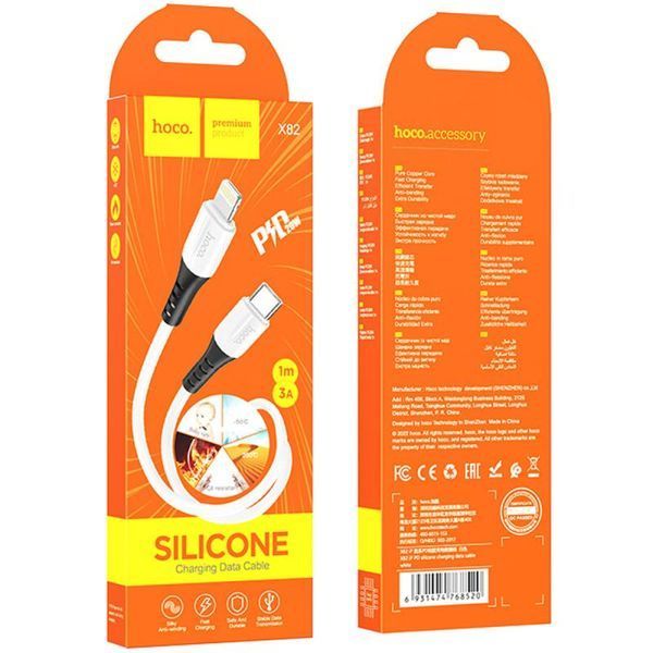 Дата кабель Hoco X82 Silicone Type-C to Lightning 20W (1m) 79856 фото