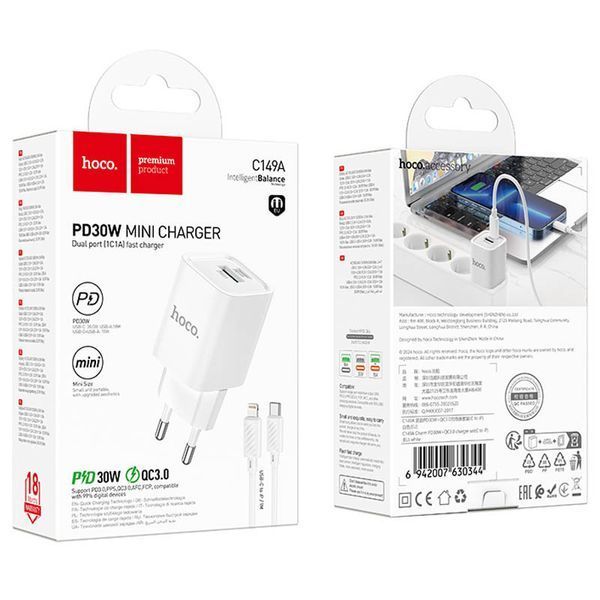 МЗП Hoco C149A Charm PD30W+QC3.0 (1USB-A/1C) + кабель Type-C to Lightning 73398 фото