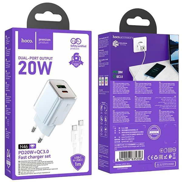 МЗП Hoco N46 Glorious PD20W+QC3.0 (1USB-A/1C) + кабель Type-C to Type-C 73951 фото