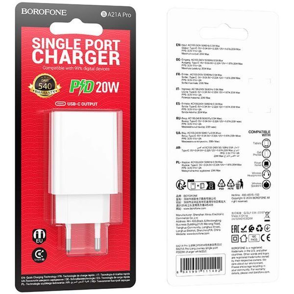 МЗП Borofone BA21A Pro Long journey PD20W (1USB-C) 75003 фото