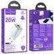 МЗП Hoco N46 Glorious PD20W+QC3.0 (1USB-A/1C) + кабель Type-C to Type-C 73951 фото 6