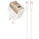 МЗП Hoco CS73A Star Speed PD30W+QC3.0 (1USB-A/1C) + кабель Type-C to Type-C 79074 фото 1