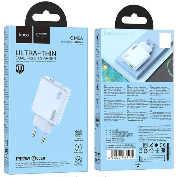МЗП Hoco C142A Direct PD20W+QC3.0 (1USB-A/1C) 79075 фото