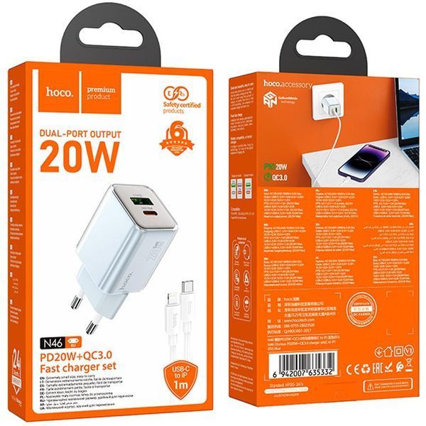 МЗП Hoco N46 Glorious PD20W+QC3.0 (1USB-A/1C) + кабель Type-C to Lightning 73952 фото